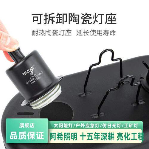 阿希照明爬虫加热灯罩UVBUVA保温陶瓷双灯wacool沙漠罩晒宠背灯乌