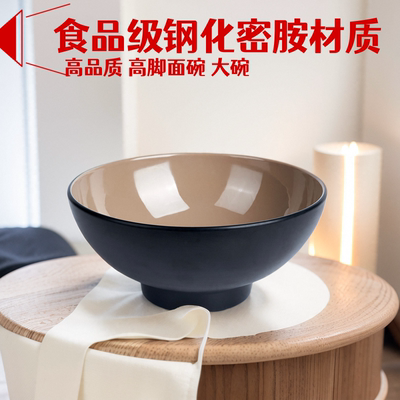 密胺仿瓷碗商用宽口浅碗米线面碗复古日式斗笠拉面大碗汤粉碗创意