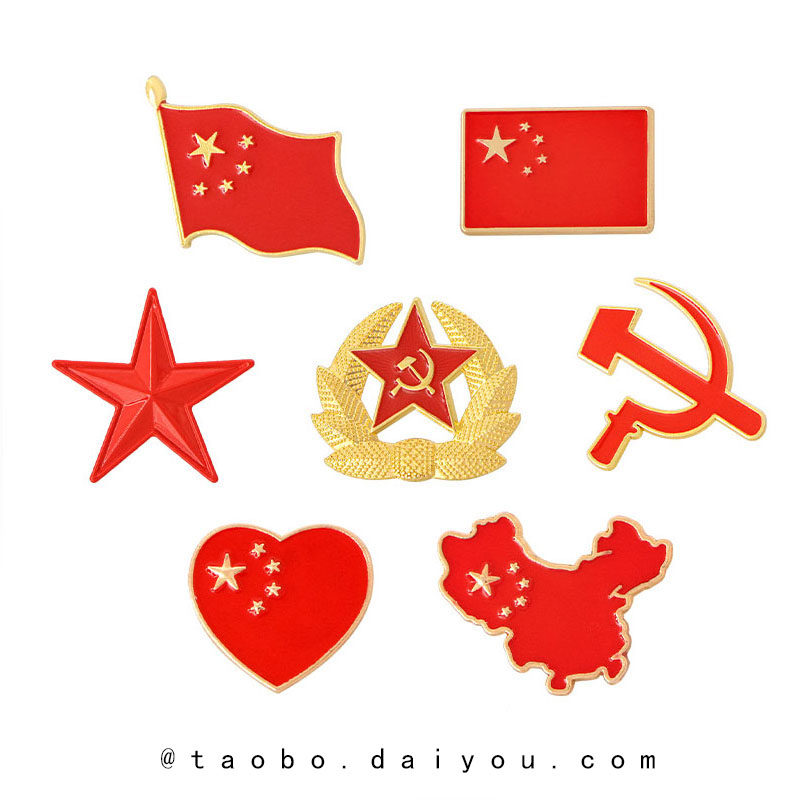 红旗五角星胸针中国风共产主义镰刀锤子国庆节纪念金属徽章配饰品
