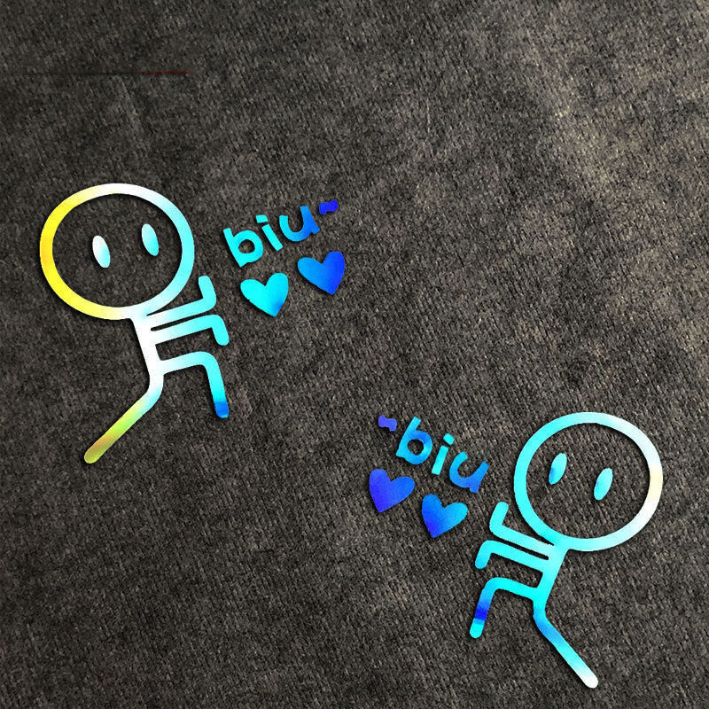 汽车个性搞笑玻璃贴纸电瓶车摩托车反光贴爱心biu~潮流贴改装镭射