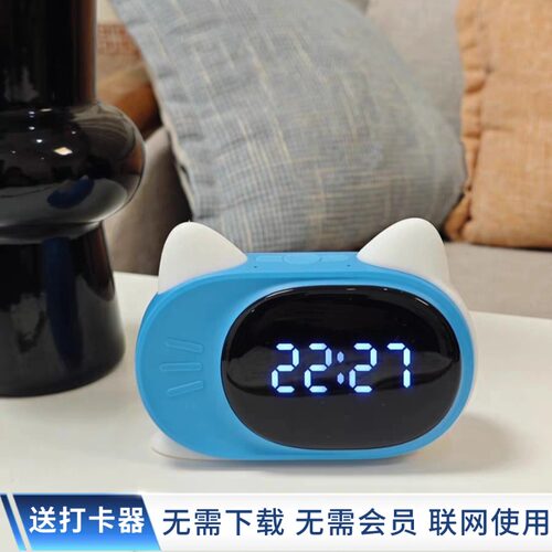 学生闹钟就选它！AI语音智能闹钟
