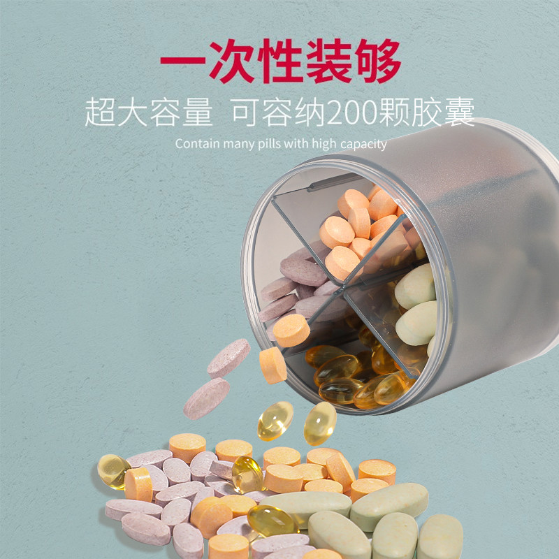 KIGI智能定时提醒APP密封大容量一周可拆分药粉盒 保健药品收纳罐