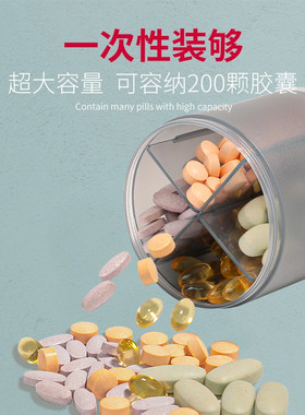 kigi智能密封大容量一周收纳罐盒