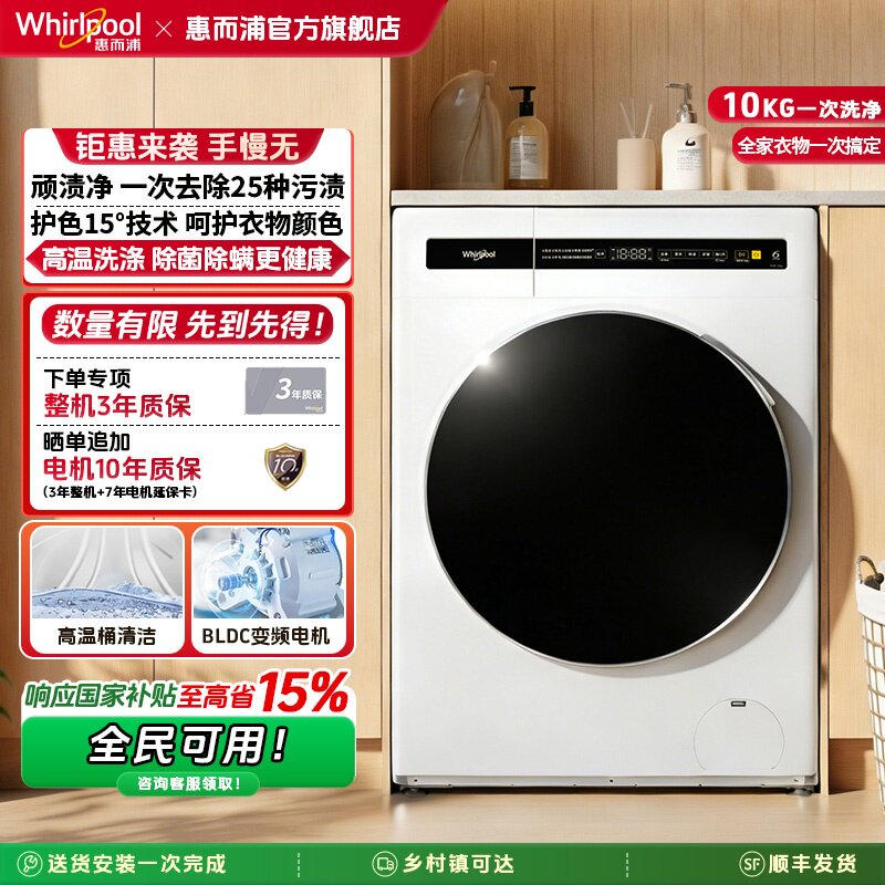 ���ڲ��������׾����ݶ���10�����Ƶ��Ͳϴ�»�ȫ�Զ����ܼ���WFC100604RW