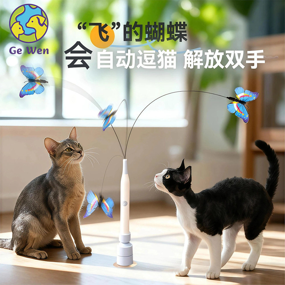 自动逗猫棒吸盘猫玩具猫咪自嗨解闷神器消耗体力电动猫咪玩具