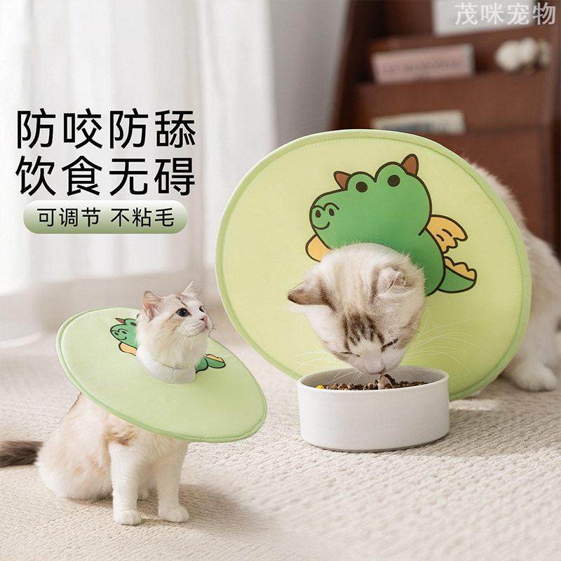 搞怪伊丽莎白圈猫狗防舔头套宠物美容项圈猫咪脖套实用耻辱圈用品,宠物/宠物食品及用品,宠物伊丽莎白圈,淘宝优惠券,粉丝福利购,淘宝优惠卷