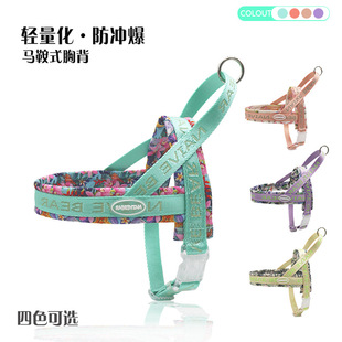 狗狗牵引绳马鞍式防爆冲宠物狗胸背中小型犬比熊柯基轻薄透气胸背