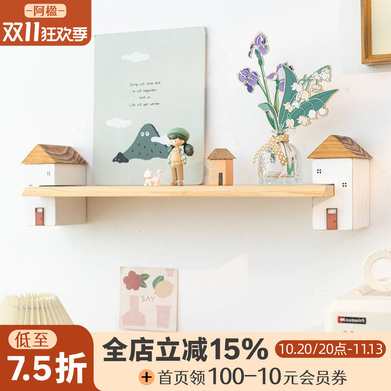 阿楹 简易原木一字隔板墙上置物架墙面悬空柜餐厅儿童房壁挂书架