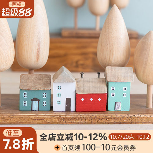 可爱治愈木质小房子微缩景观摆件