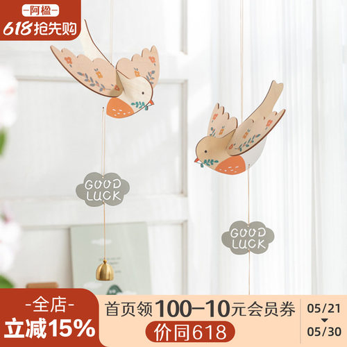 高级感小鸟风铃吊饰卧室空中挂件