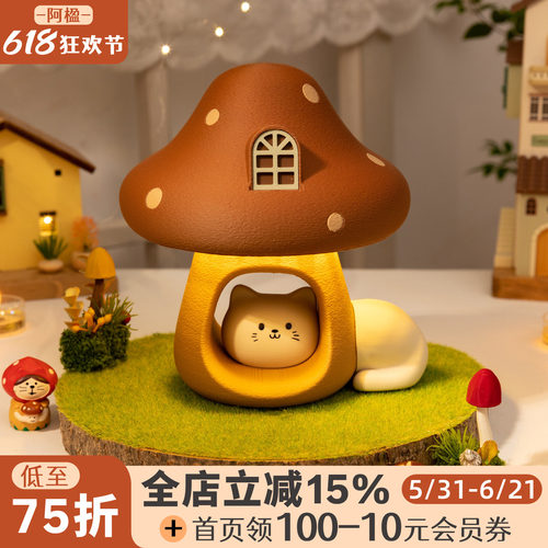可爱蘑菇屋氛围小夜灯猫摆件礼物