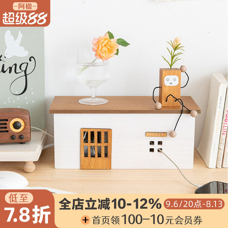 阿楹 桌面电线收纳盒整理固定 插排数据线理线器电视插座遮挡装饰