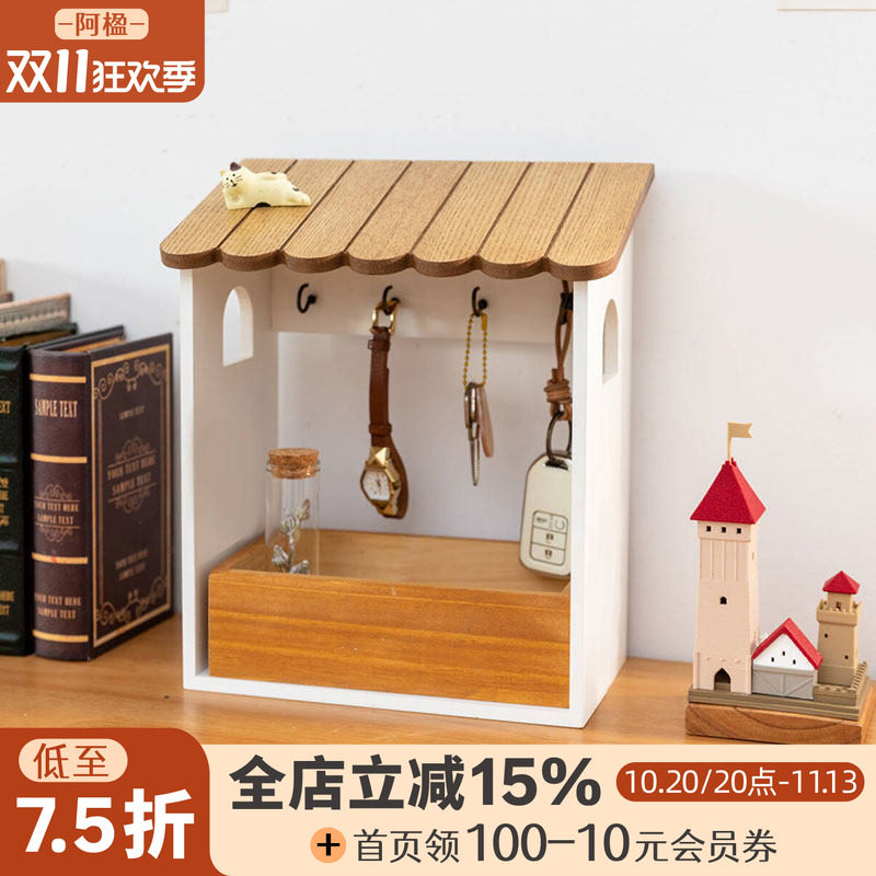 阿楹 门口钥匙收纳盒摆件稀奇古怪玄关储物柜可爱遥控器口罩挂架