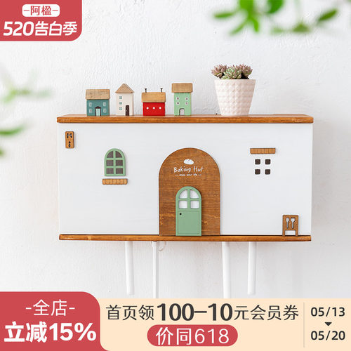 无线路由器壁挂收纳盒遮挡装饰箱