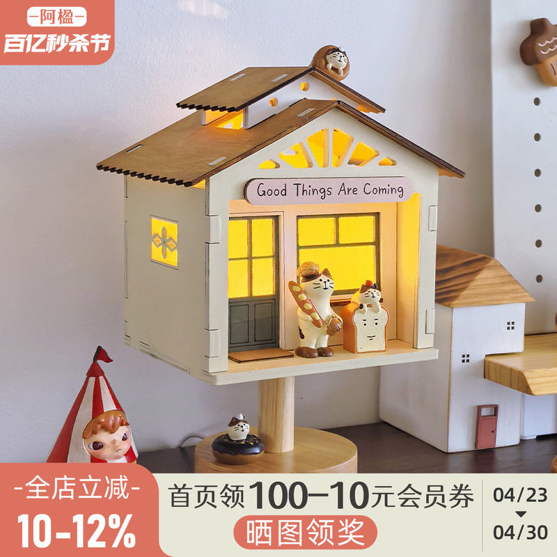 阿楹 可爱氛围台灯床头儿童复古摆件好看创意盲盒装饰520闺蜜礼物