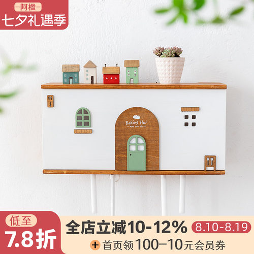 无线路由器壁挂收纳盒遮挡装饰箱