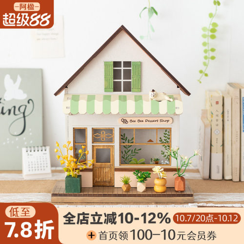 可爱高级治愈系木屋微缩场景摆件