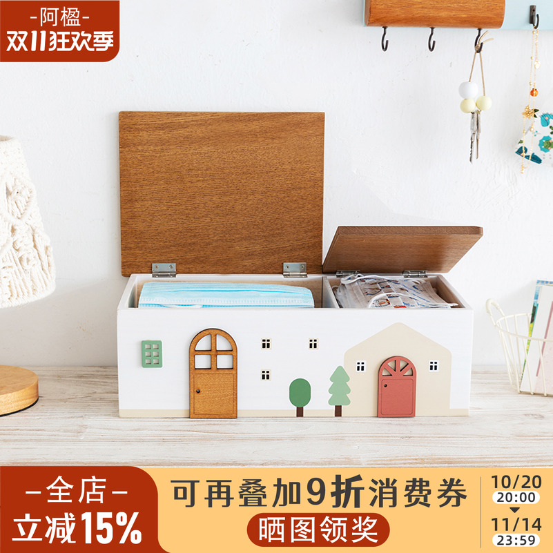 高档卡通房屋创意亲子口罩收纳盒