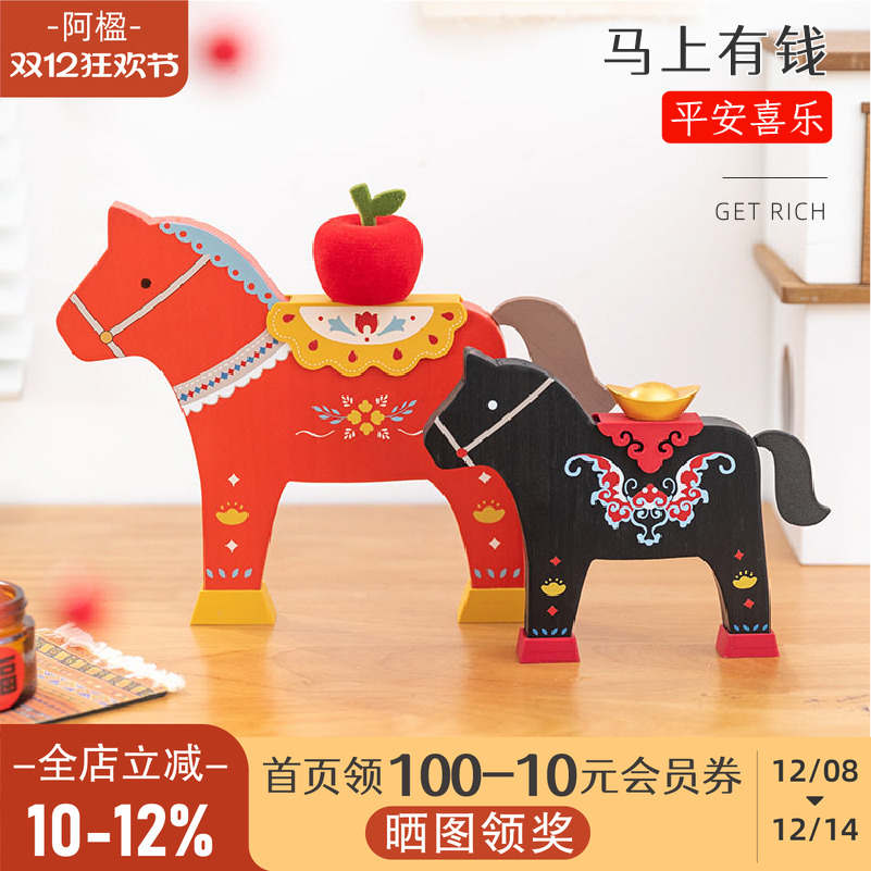 设计感马上有钱摆件吉祥祝福礼物