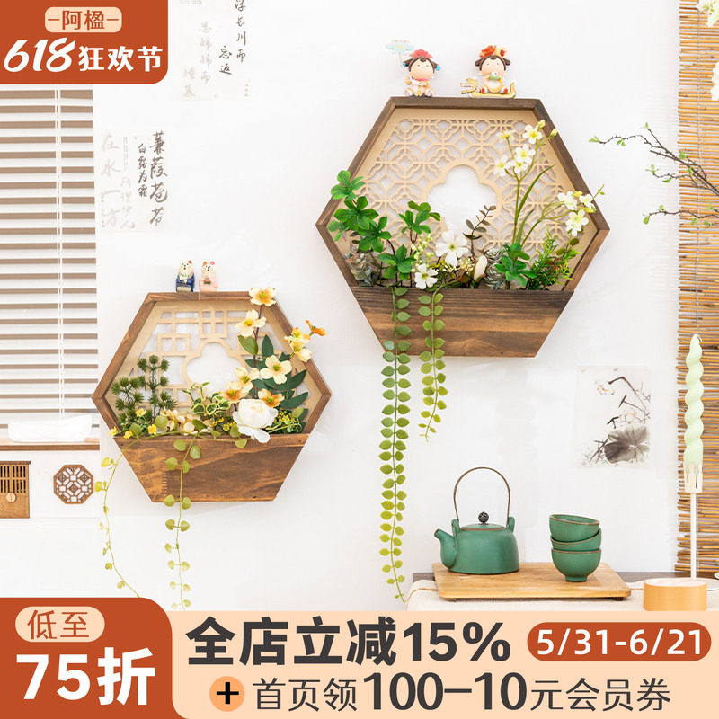 阿楹 新中式假窗户墙面装饰花器 阳台户外餐厅卧室床头壁挂件绿植