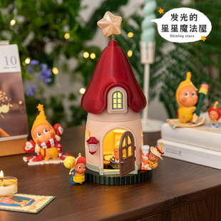 可爱治愈夜灯星星人摆件玄关柜儿童房盲盒造景圣诞氛围礼物 阿楹
