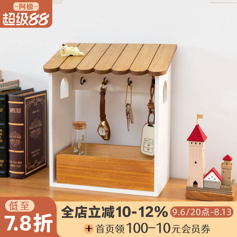 阿楹 门口钥匙收纳盒摆件稀奇古怪玄关储物柜可爱遥控器口罩挂架