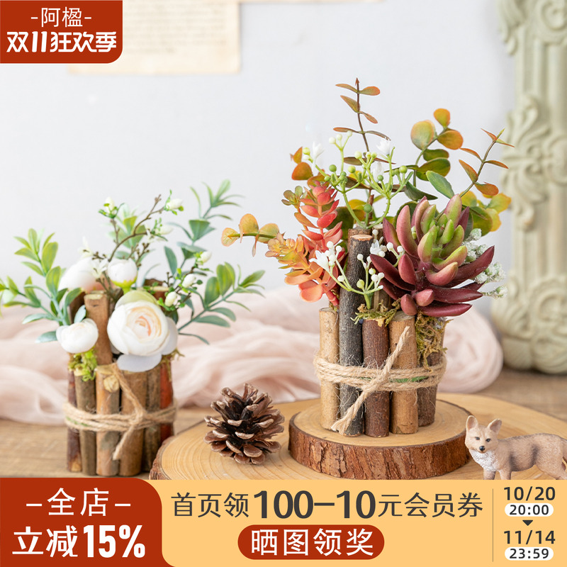 森系仿真花绿植小盆栽签到台摆件