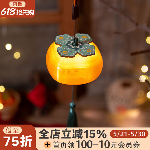 柿柿如意小挂件手提灯笼节日氛围