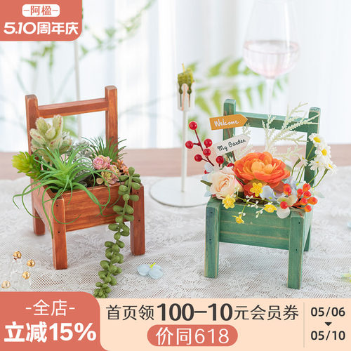 可爱治愈清新花艺小摆件拍照道具