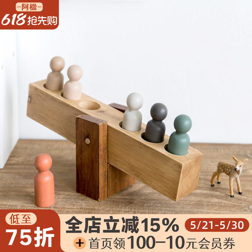 创意木质跷跷板小摆件艺术装饰品