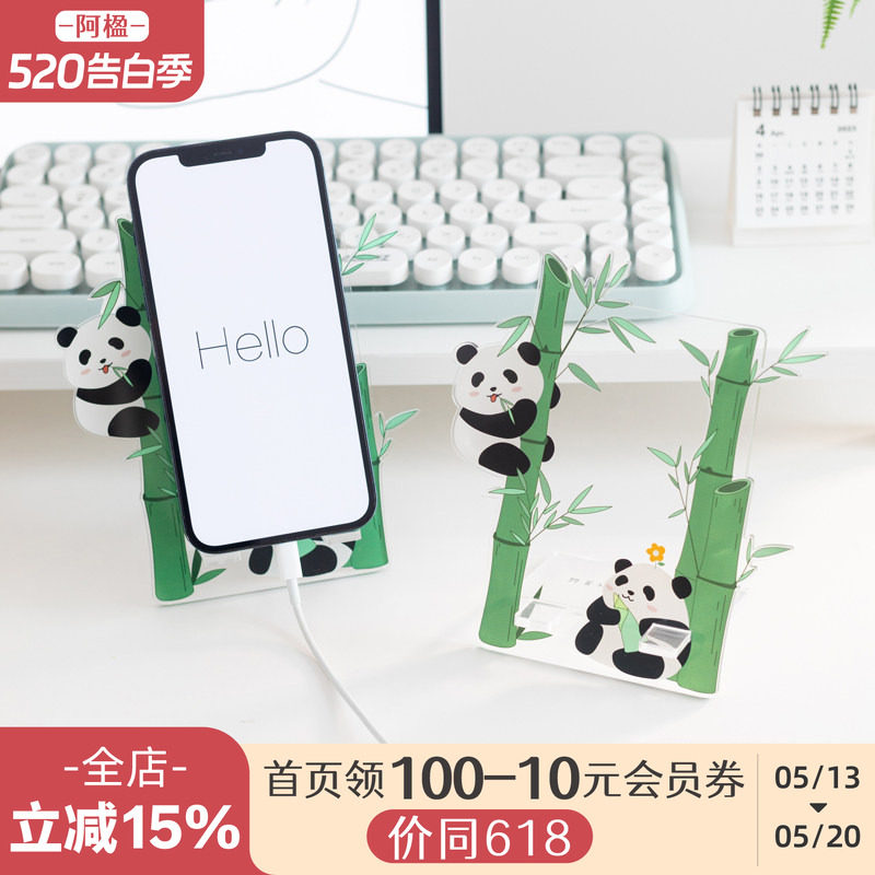 阿楹 可爱熊猫平板手机桌面支架亚克力企业定制创意摆件周边礼物