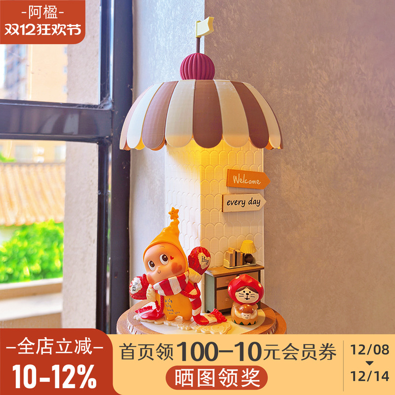 转角壁灯星星人摆件盲盒展示墙饰