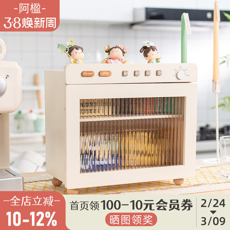 阿楹 茶包零食稀奇古怪收纳盒化妆品厨房餐边柜茶杯置物架小抽屉