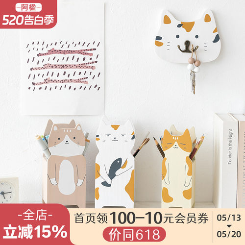 萌猫咪收纳笔筒组合创意装饰摆件