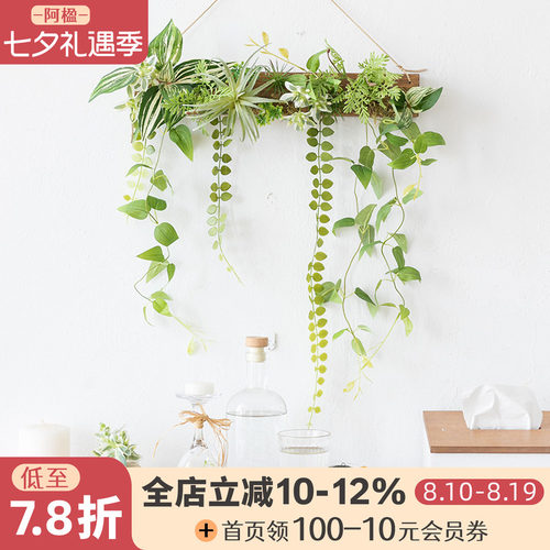 北欧墙上仿真绿植壁挂背景墙装饰