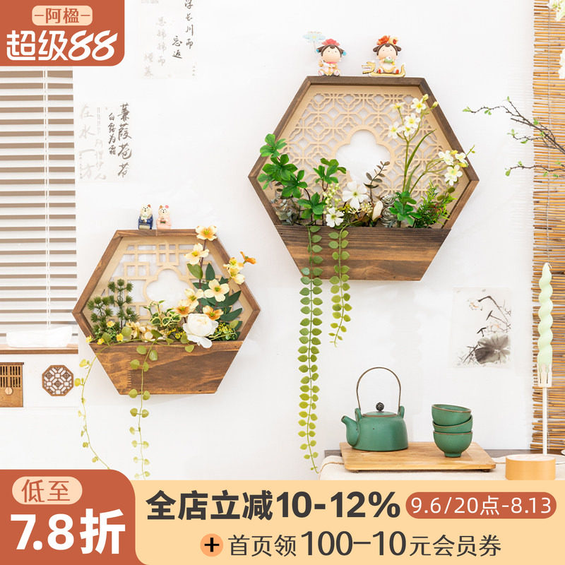新中式窗户假花垂藤绿植墙壁挂饰图片