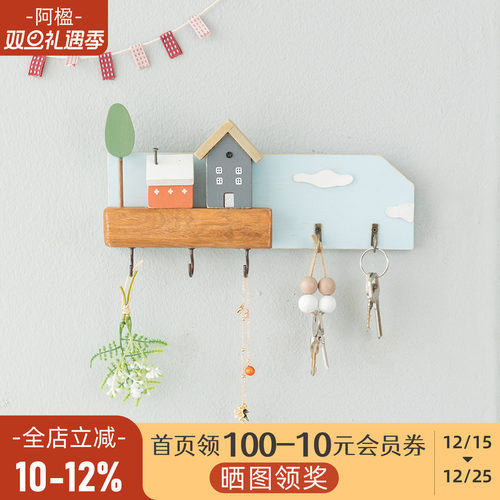 可爱钥匙收纳架入户门口墙面挂钩