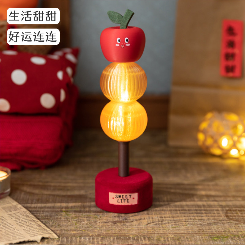 阿楹 可爱中古床头柜装饰苹果摆件小夜灯儿童房实用圣诞新年礼物