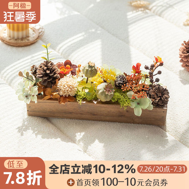 阿楹 高级森系仿真花艺植物书桌摆件松果干花客厅柜子洞洞板装饰