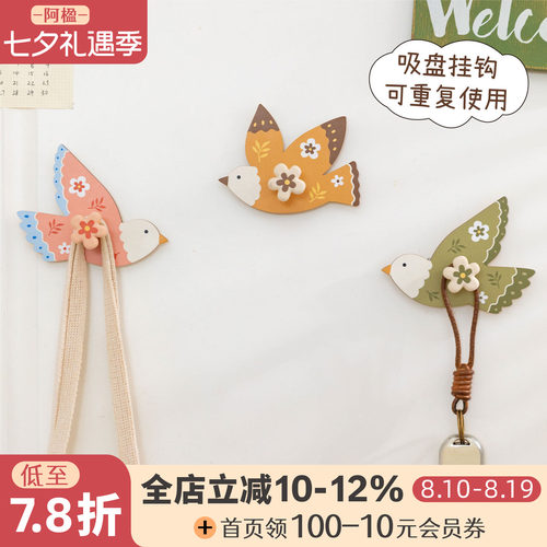 有趣小鸟无痕挂钩墙贴温馨装饰画