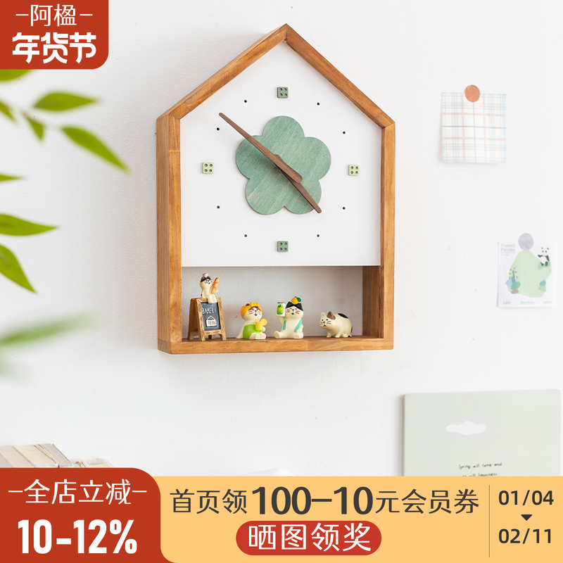 阿楹 日系挂墙钟表客厅可爱奶油儿童房时钟摆件星星人盲盒置物架,家居饰品,挂钟,淘宝优惠券,粉丝福利购,淘宝优惠卷