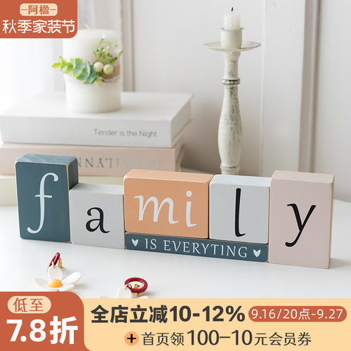 创意字母小摆件置物架高级装饰品