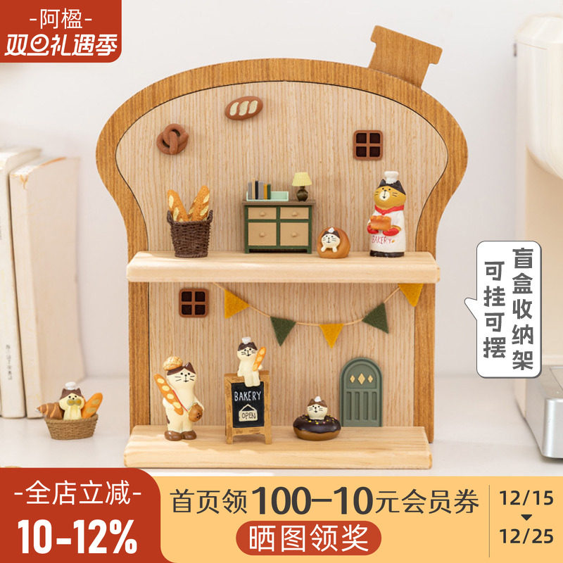 阿楹 玩偶陈列墙盲盒收纳盒展示架柜小摆件手办娃娃泡泡玛特萌粒