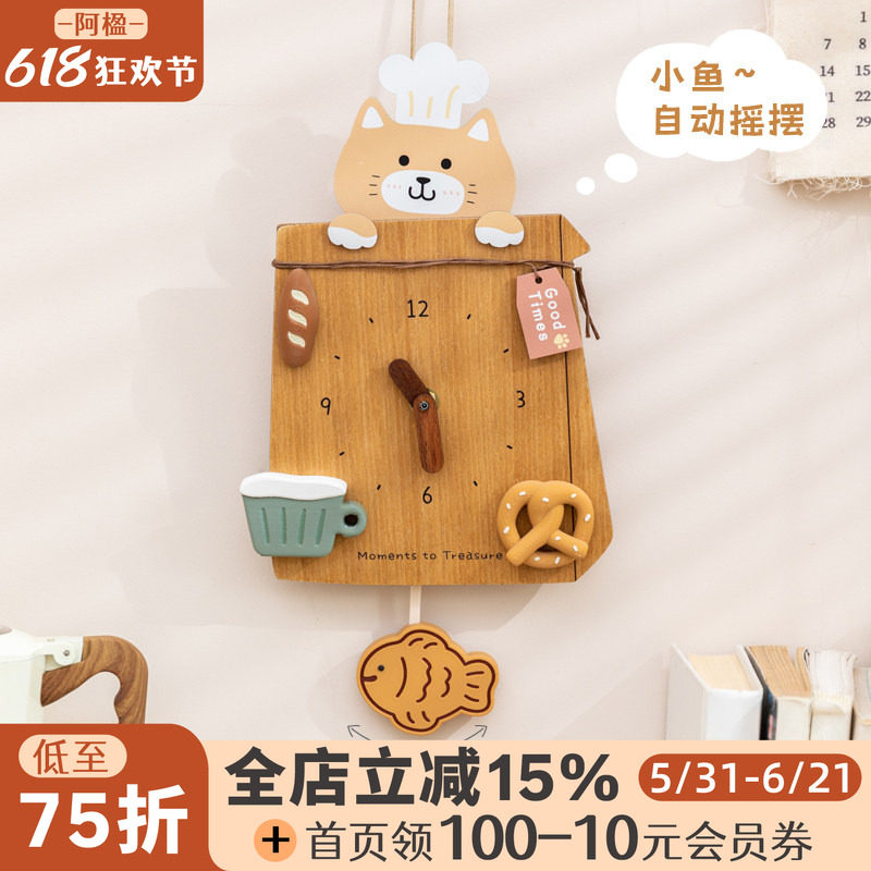 阿楹 高级感餐厅静音稀奇古怪时钟表挂墙客厅可爱创意儿童房卧室