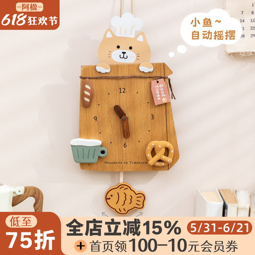 治愈可爱小猫挂钟墙上会动装饰画