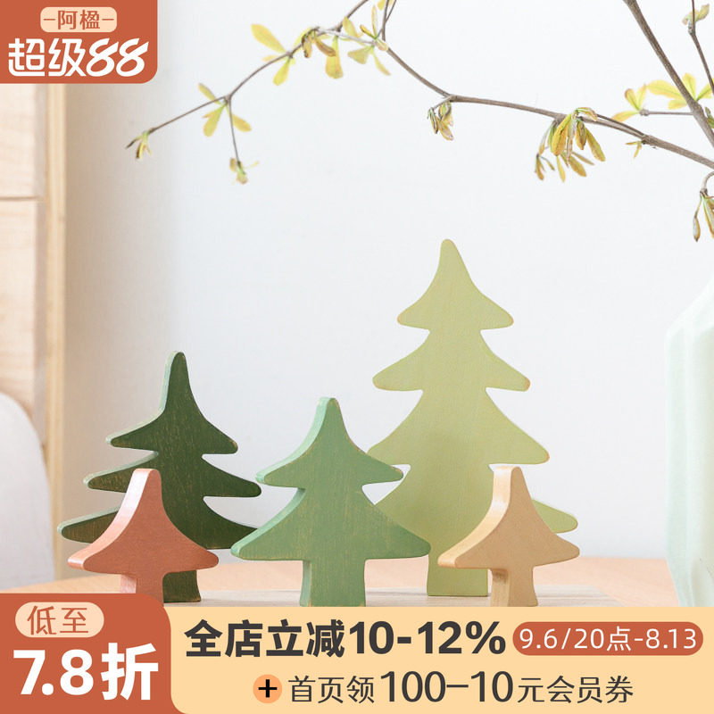 阿楹 奶油北欧书架装饰电视柜儿童房幼儿园可爱小摆件木拍摄道具