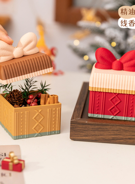 可爱蝴蝶结礼物盒扩香摆件香插