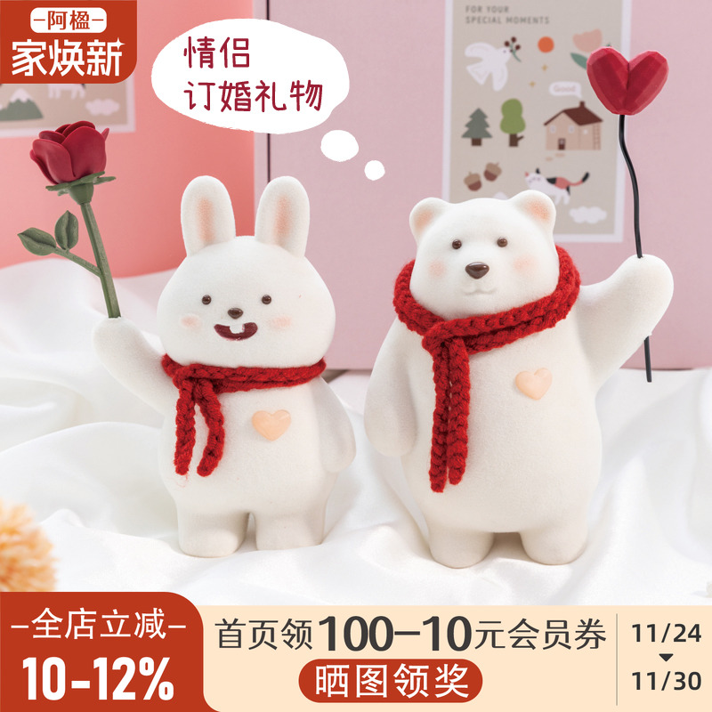 高级情侣夫妻爱心兔熊小摆件装饰