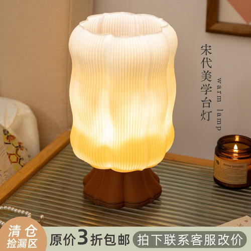 新中式浪漫小夜灯高级艺术感摆件