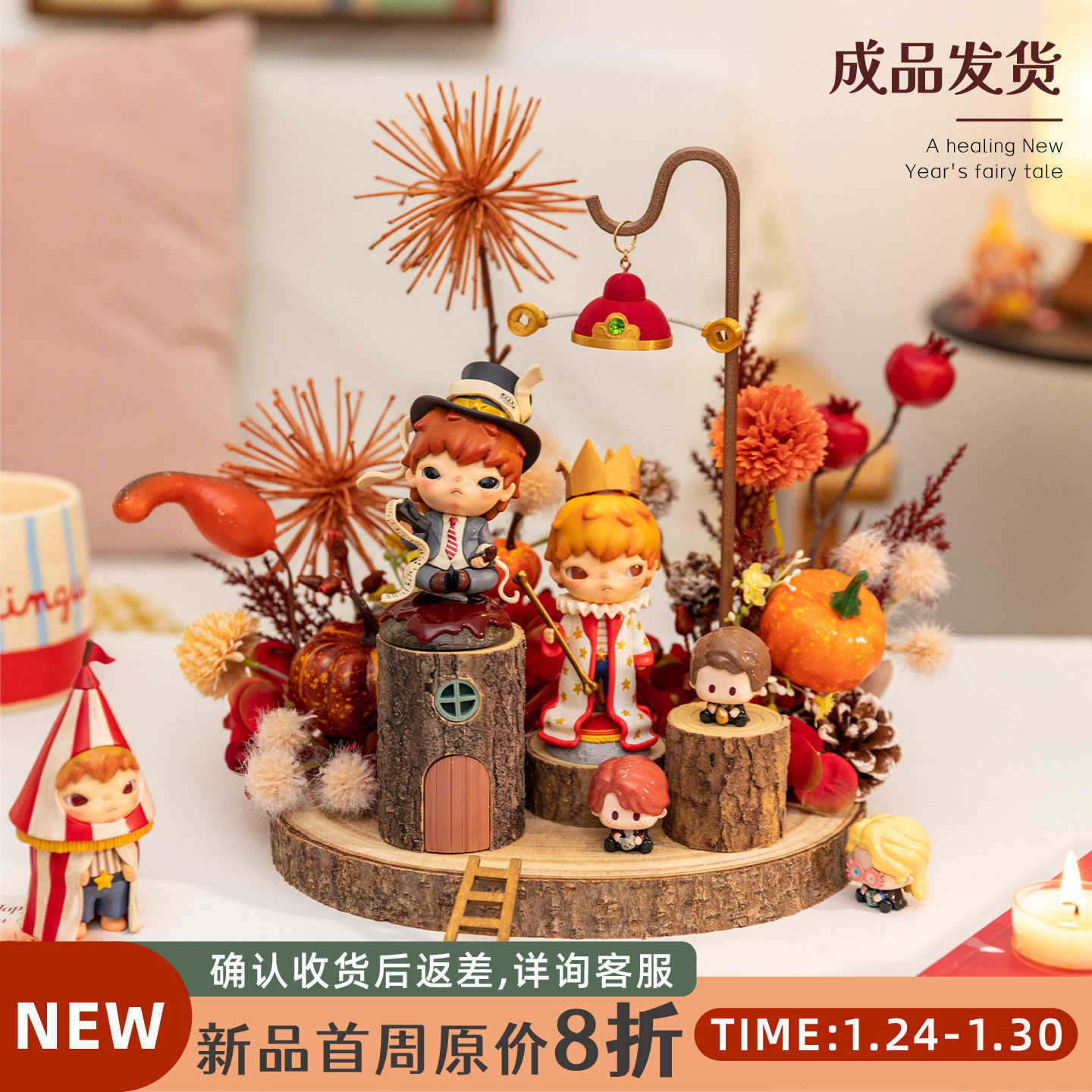 阿楹 森系高档艺术盲盒造景娃屋花果喜庆摆件中古玄关电视柜盆栽,家居饰品,装饰摆件,淘宝优惠券,粉丝福利购,淘宝优惠卷